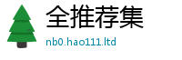 新奥2025年天天开好彩既香港资料免费长期公开